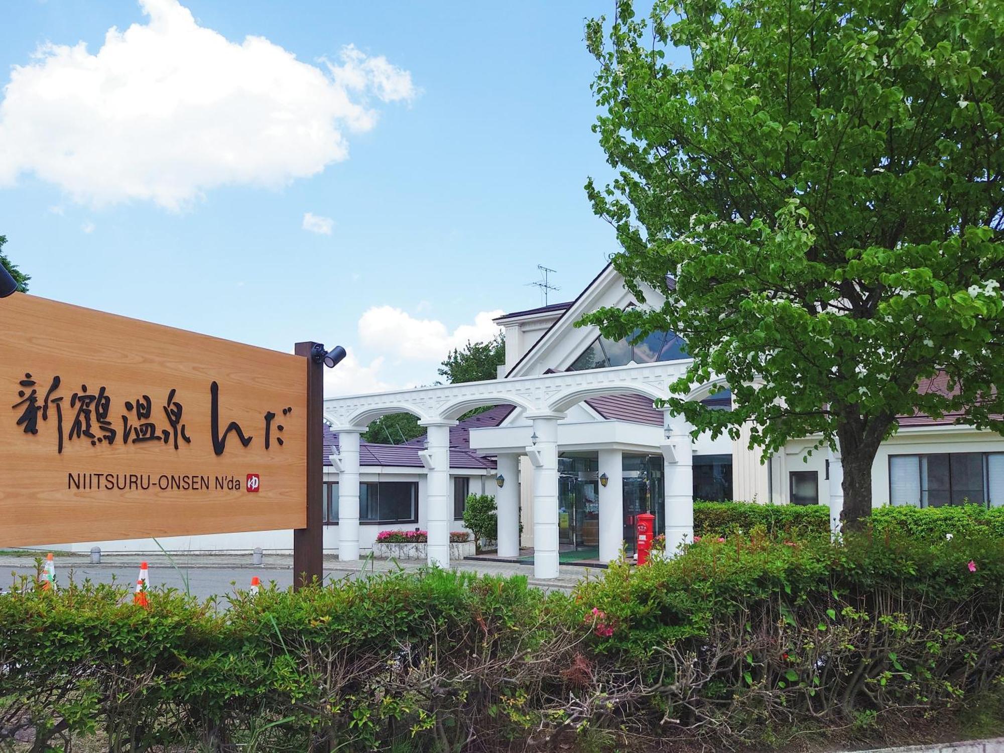 Tabist Niitsuru Onsen Nda Hotel Aizumisato Exterior foto